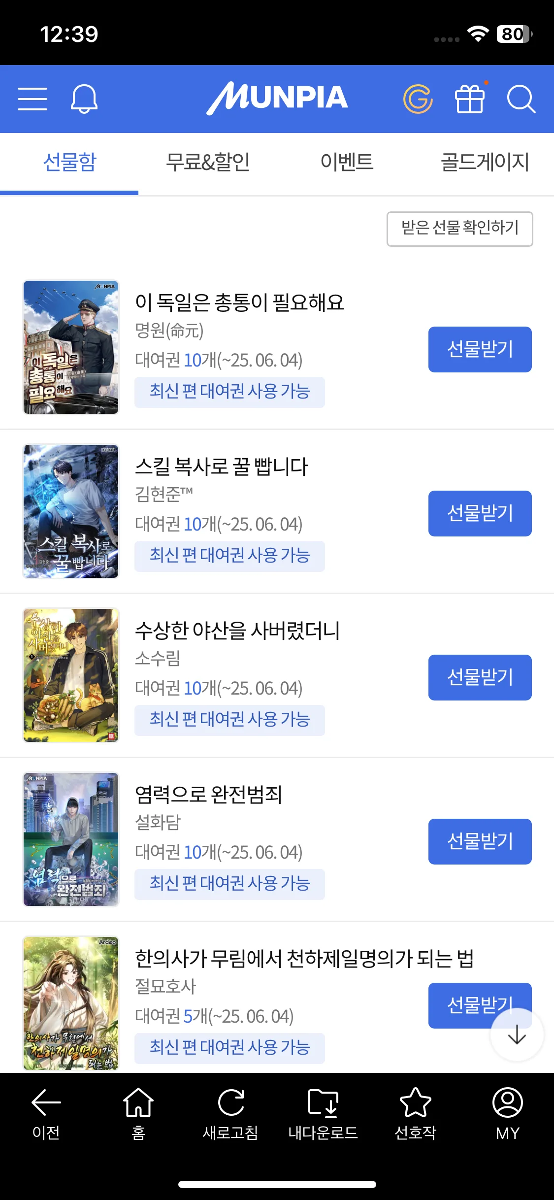Test Image 10